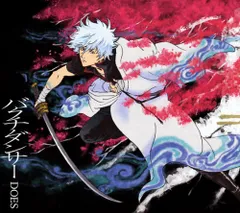 2025年最新】バクチ・ダンサー(初回限定盤)の人気アイテム - メルカリ