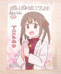 ファイアーエムブレム0 サイファ 瞳の見つめる未来 BOX B14 未開封 ファイアーエムブレム0 サイファ 瞳の見つめる未来 BOX B14 未開封