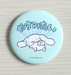 サンリオ シナモロール 缶バッジ