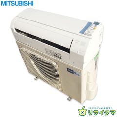 ◯2245 三菱【MSZ-ZW6322S-W-2】2023年製 20畳 中古 ◯2245 三菱【MSZ-ZW6322S-W-2】2023年製 20畳 中古 - メルカリ