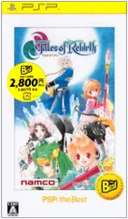 テイルズ オブ リバース PSP the Best