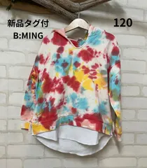 子供服　ブランド　新品タグ付き　ビーミング　ビームス　120㎝　トップス　送料無料　新品　キッズトップス  B:MING by BEAMS