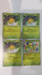 2025年最新】バチュルの人気アイテム - メルカリ