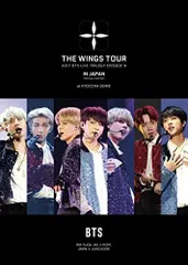 2025年最新】bts wings tour dvdの人気アイテム - メルカリ