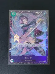 2025年最新】ワンピースカード たしぎ プロモの人気アイテム - メルカリ