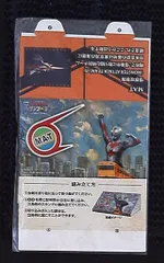 2025年最新】JR東日本ウルトラマンスタンプラリーの人気アイテム
