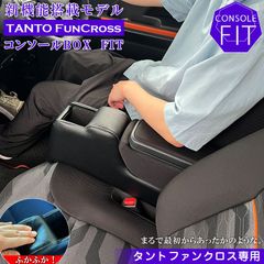 タント ファンクロス模型 インテリアにどうぞ(⁠◕⁠ᴗ⁠◕⁠✿⁠) - メルカリ