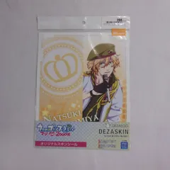 アニメグッズ5点セット詰め合わせ〈5500867〉