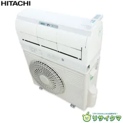 2025年最新】HITACHIエアコン室外機の人気アイテム - メルカリ