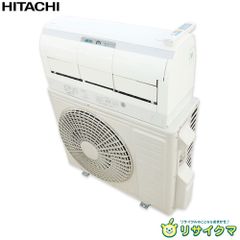 日立 白くまくんエアコン20～30畳RAS-DR7125D(W)福岡県北九州 - メルカリ