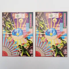 2025年最新】横尾忠則展の人気アイテム - メルカリ