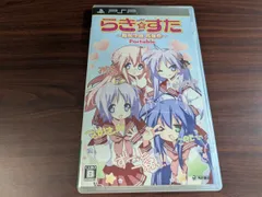 【PSP】 らき☆すた ～陵桜学園 桜藤祭～ Portable （通常版）