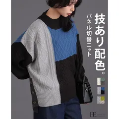『SALE』メーカー希望小売価格4,180円 角度で異なる大人の差し色。パネル切替サイドボタンニット/セーター ニット リブ 配色 ハイネック レディース トップス 体型カバー ゆったり 大きいサイズ to-mx-25351014