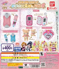 プリキュアオールスターズ なりきりプリキュアDX６　全5種セット　コンプリート　フルコンプ