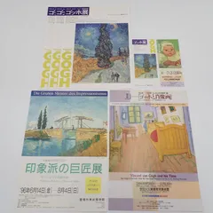 2025年最新】映画半券の人気アイテム - メルカリ