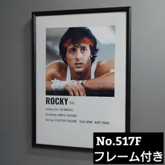 2025年最新】ポスター 映画 ロッキーの人気アイテム - メルカリ