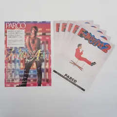 2026年最新】藤井フミヤの人気アイテム - メルカリ