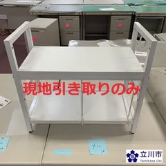 【現地引き取り　リユース品】棚