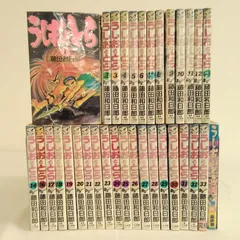 2026年最新】うしおととら 初版の人気アイテム - メルカリ