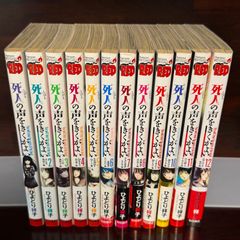 美品【全巻初版帯付き】あかね噺 1巻~13巻セット First Edition - メルカリ