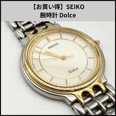 【お買い得】SEIKO 腕時計 Dolce