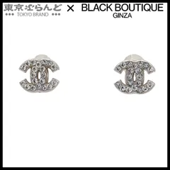 シャネル CHANEL ピアス シルバー メタル ラインストーン ココマーク 04A レディース 101821337