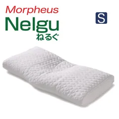 【新品】Nelgu（ねるぐ）枕 Sサイズ 横62×奥行33×高6センチ さまざまな寝姿を支える枕 のサムネイル