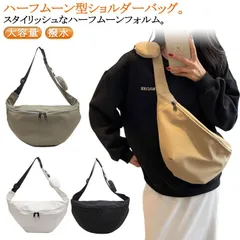 ラウンドショルダーバッグ ナイロン ボディバッグ レディース 大人 斜めがけバッグ ギャザーバッグ 斜め掛け 旅行バッグ きれいめ 軽い 通勤 通学 大容量 ワンショルダー バッグ ウエストポーチ ウ#zjjj1632