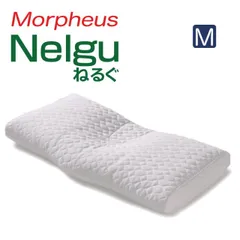【新品】Nelgu（ねるぐ）枕 Mサイズ 横62×奥行33×高8センチ さまざまな寝姿を支える枕 のサムネイル