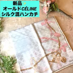 オールド　セリーヌ　CÉLINE マカダム　ハンカチ スカーフ　シルク混　　リボン　チェーン