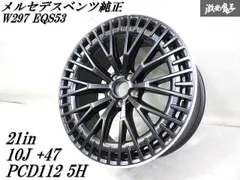 2025年最新】PCD112 21インチの人気アイテム - メルカリ