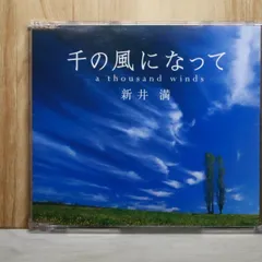 新品30弁ヘイリー・ウェステンラ　♪千の風になって　オルフェウス320オルゴール 新品30弁ヘイリー・ウェステンラ ♪千の風になって オルフェウス320