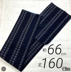 夏着物 ぼかし染め 涼しげなグラデーション 裄68 仕立て上がり 新品未