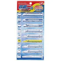 【新品】鉄道シールコレクション新幹線・リニアＪＲ東海編