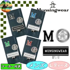 MQBVJX50　マンシングウェア　クリップマーカー　マーカー2個付き【メール便】のサムネイル