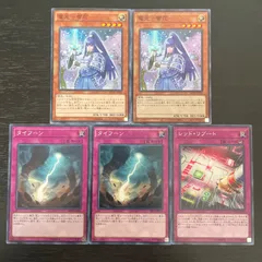 2025年最新】リシド デッキの人気アイテム - メルカリ