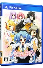 PSVita／ひとつ飛ばし恋愛V