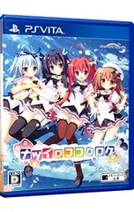 PSVita/ナツイロココロログ