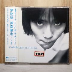 ゴダイゴ／5th・アルバム『カトマンドゥー（KATHMANDU