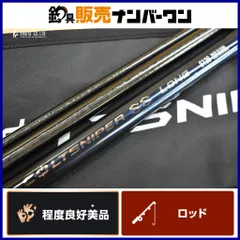 2026年最新】コルトスナイパーssの人気アイテム - メルカリ