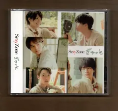 ■Sexy Zone ぎゅっと(初回限定盤B) mgyy-1733