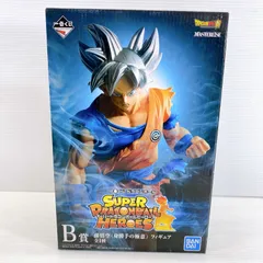 ■ 一番くじ MASTERLISE ドラゴンボール超 スーパードラゴンボールヒーローズ B賞 孫悟空 身勝手の極意 フィギュア 未開封 ■
