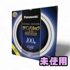 2026年最新】ツインパルック 100形の人気アイテム - メルカリ