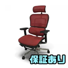 2025年最新】エルゴヒューマンプロの人気アイテム - メルカリ