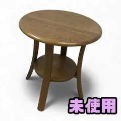 2025年最新】浜本工芸 テーブルの人気アイテム - メルカリ