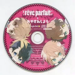 【中古】アニメ系CD DYNAMIC CHORD feat.[reve parfait] V edition 初回限定版特典ドラマCD 「[reve parfait]とおやすみしよう」
