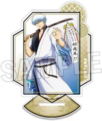 【中古】アクリルスタンド・アクリルパネル 7.坂田銀時 アクリルスタンド 「銀魂」