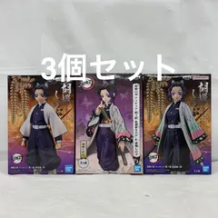 未開封 鬼滅の刃 胡蝶しのぶ フィギュア 3個セット LFJ394  f101