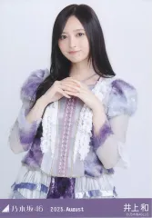 【中古】生写真(乃木坂46) 乃木坂46/井上和/上半身・13thBDライブ衣装1/「乃木坂46 2025.August」WebShop 限定ランダム生写真