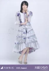 【中古】生写真(乃木坂46) 乃木坂46/大越ひなの/全身・13thBDライブ衣装1/「乃木坂46 2025.August」WebShop 限定ランダム生写真